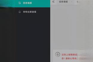 开云app推广截图1